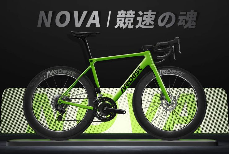 商品紹介｜旗参自転車商店｜品川区